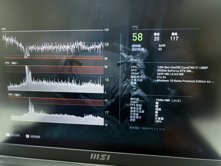 文書機跳電競筆電初體驗, MSI Stealth 17M開箱