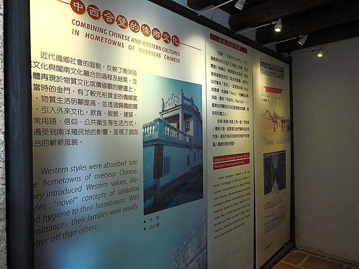 「有水頭富,無水頭厝」之前水頭中界洋樓群 — 金水國小、得月樓、僑鄉文化館、黃永遷、黃永鑿兄弟洋樓(水頭42號洋樓) — 盛夏金門四日行 金城篇 第1部