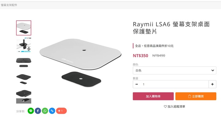 ［開箱與心得］瑞米VN-16升降桌 兩個華碩螢幕加上Raymii LSU-7 螢幕支架 及其他配件