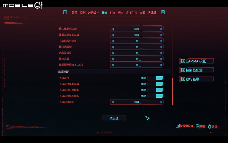 Lenovo Legion 7i Gen7 實測報告|突破效能深度的軍團王者!