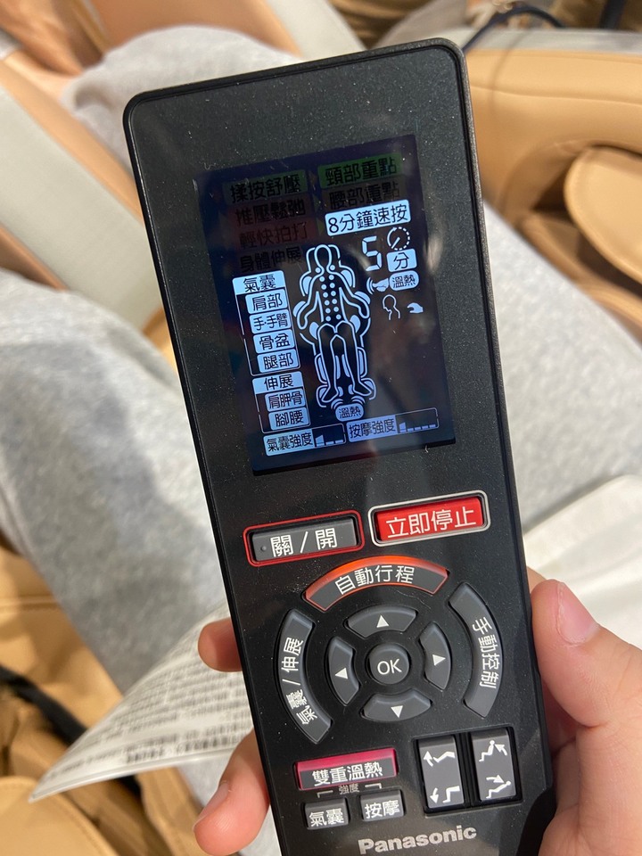 補送父親節+老爸生日禮物
