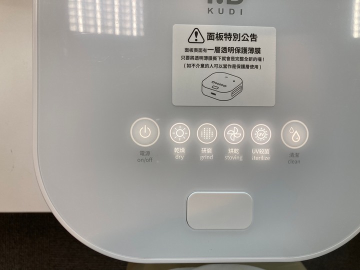 KUDI廚餘機兩個月使用心得（微後悔）