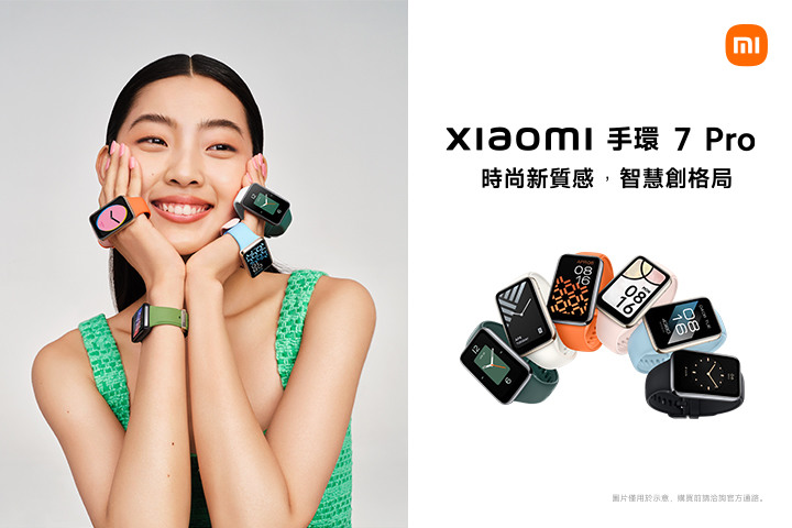 【限時三天】Xiaomi VIP 攝影體驗會來了！趕快報名搶先一探究竟！