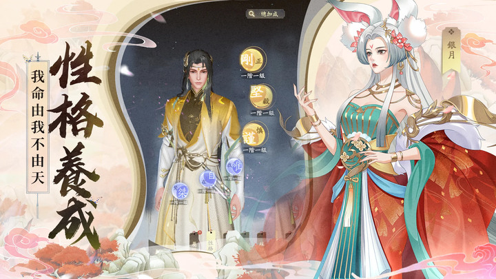 《凡人修仙傳 M》9月21日 正式上線 凡人不凡 邀甯修仙!女神張鈞甯傾情代言!| 仙劍奇俠傳【李逍遙】、軒轅劍參外傳天之痕【宇文拓】聯合推薦重溫經典 道友相聚共赴修仙!