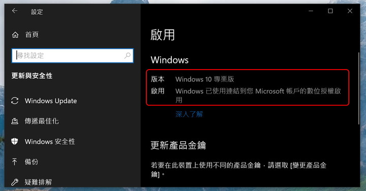 老舊電腦安裝WIN10,裝置管理員裡面的「可辨識與無法辨識的裝置」驚嘆號的解決方式