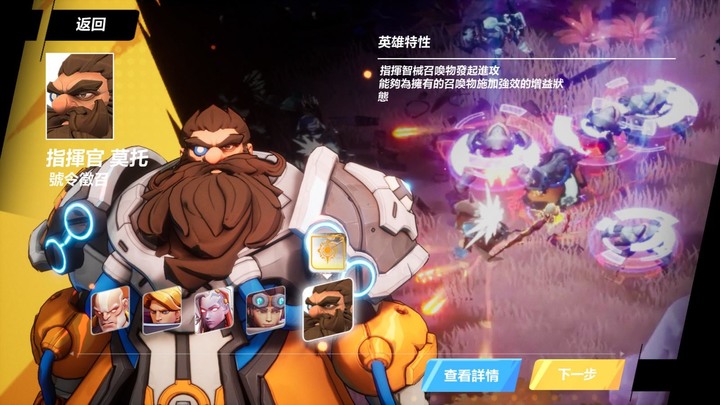 《火炬之光：無限》9/5刪檔封測開始、預計10月上市、暢快戰鬥刷寶掉落、創造專屬英雄流派