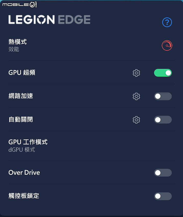 Lenovo Legion 7i Gen7 實測報告|突破效能深度的軍團王者!