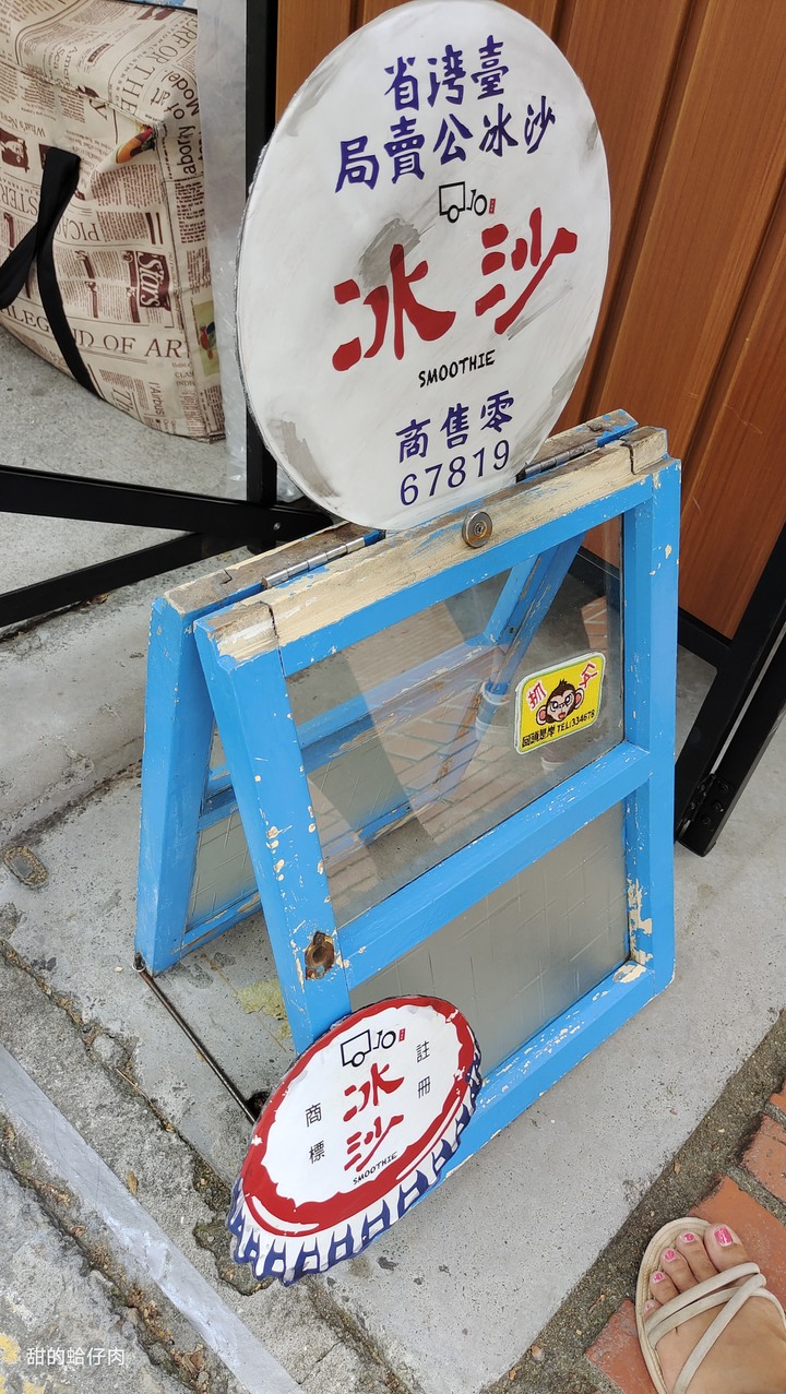 我們家的兩天一夜中部小旅行 - 台中自然科學博物館/台中鳳凰酒店的超大遊戲室跟澎湃早午餐/柳川水岸步行區/中華路夜市/台中市第二市場&自由路糕餅街一遊/第四信用合作社的冰/審計新村真好逛