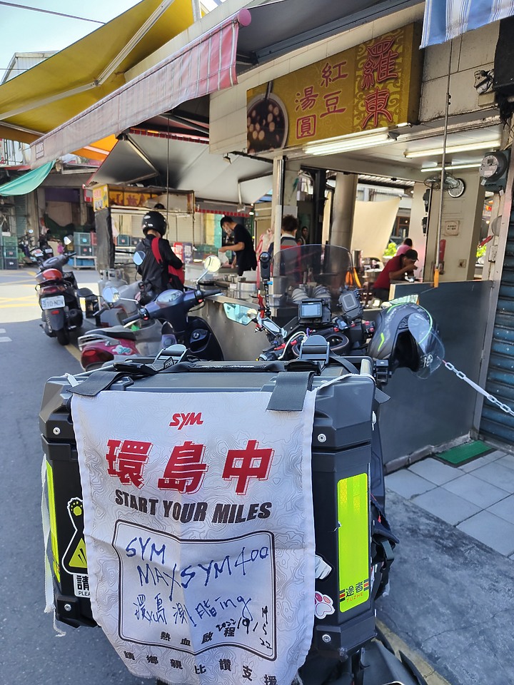[環島] SYM 2022環島挑戰 兼 MAXSYM400 牽車滿週年一個人壯遊(補心得)