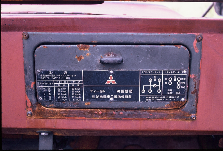 〔美車新語〕追蹤日本自衛隊吉普在台灣
