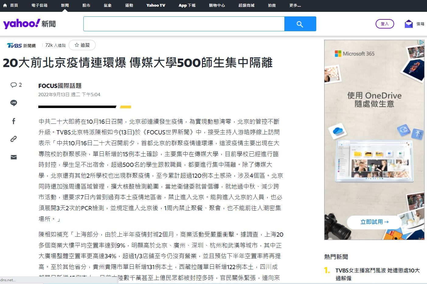 點我看大圖