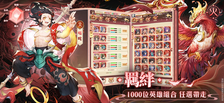《神話M》9月27日開服 封神演義東方神話題材的放置換皮 RPG 手遊 | 遊歷神秘的洪荒大陸 策略搭配全員無雙 福利碼：mythcdk