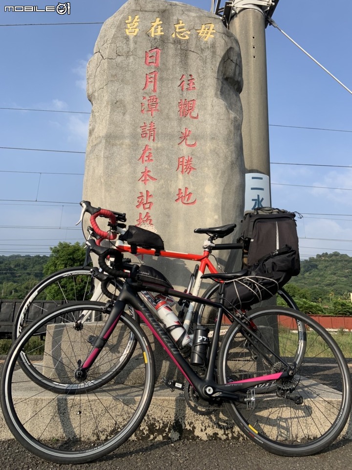 日月潭環潭之旅