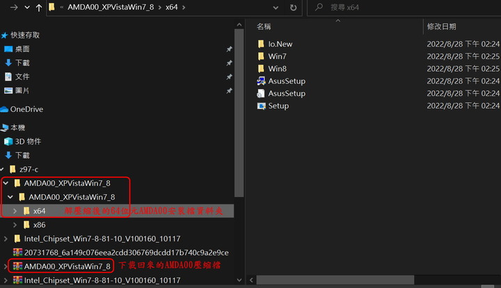 老舊電腦安裝WIN10,裝置管理員裡面的「可辨識與無法辨識的裝置」驚嘆號的解決方式