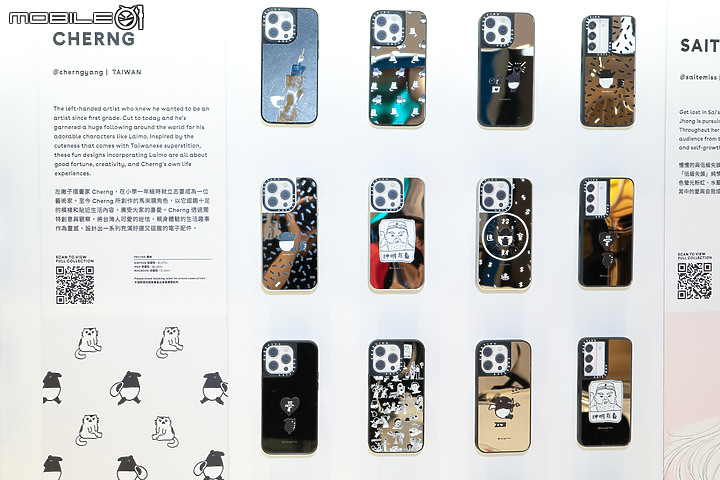 CASETiFY 首間品牌概念店登台 聯手台灣藝術家打造 3 款限定手機殼！