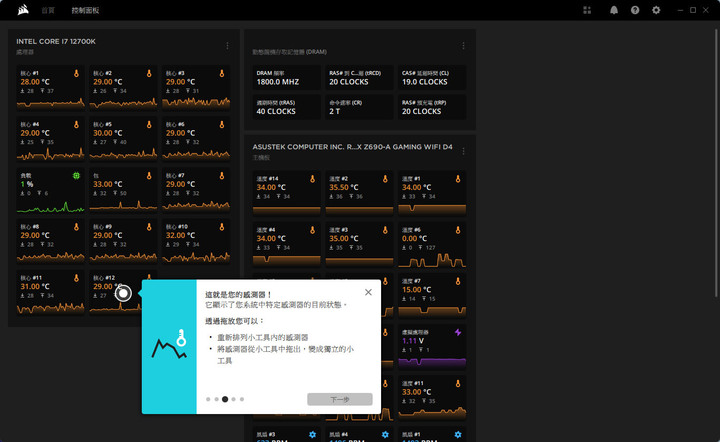 CORSAIR HX1500i 1500W白金全模組化電源開箱
