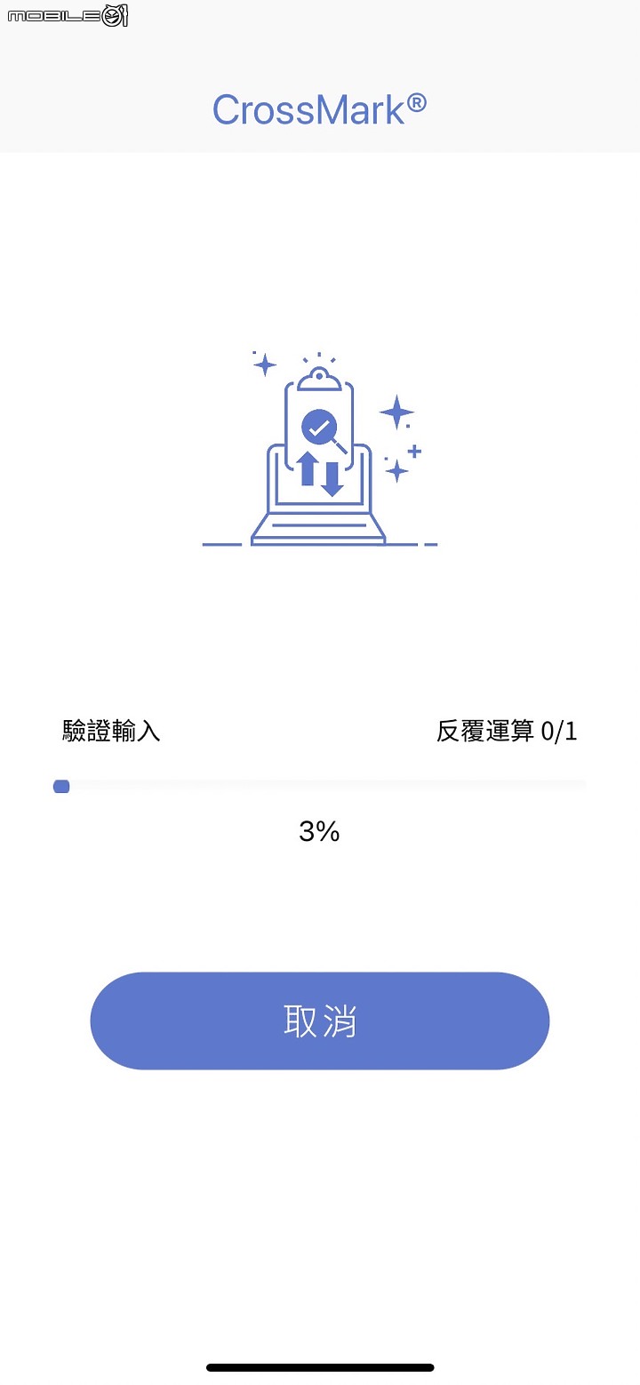 【多工高負載性能之王 Intel 13代處理器】Intel Open House & Mobile01 網友體驗會