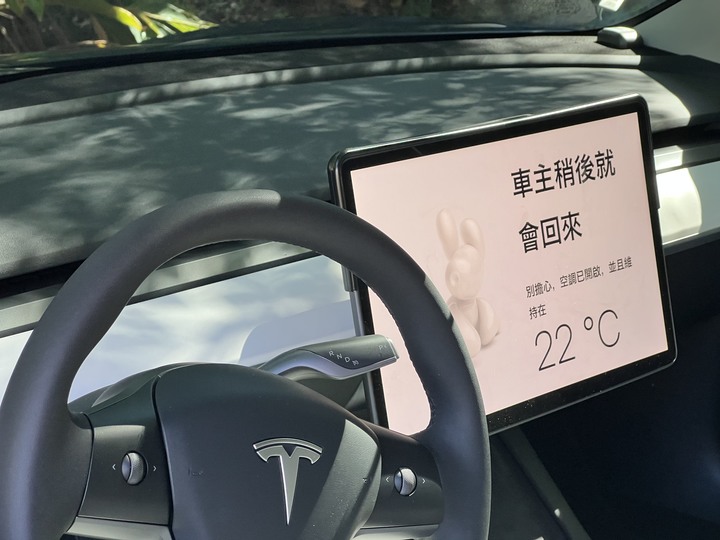 【Model 3深度開箱】沒買Model Y!? 終於:我的特斯拉