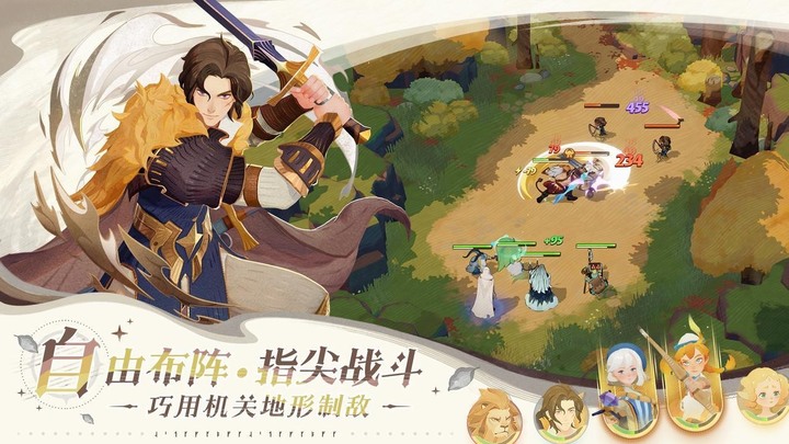 《劍與遠征2:啟程》莉莉絲經典放置冒險遊戲 劍與遠征續作 9月23日 海外開測 | 召集英雄 開啟奇幻之旅 全 3D 大世界策略卡牌RPG 自由布陣 指尖戰鬥