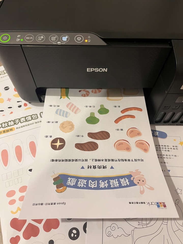 開箱印表機L3250
