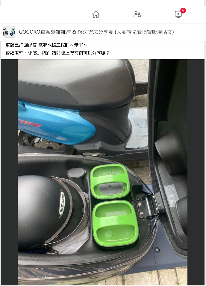 噴蠟的個案機率是不是變高了