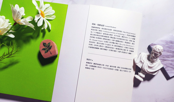 點我看大圖 【閱讀筆記】科普/情緒管理《情緒的三把鑰匙:情緒的面貌、情緒的力量、情緒的管理-情緒如何影響思考決策?》