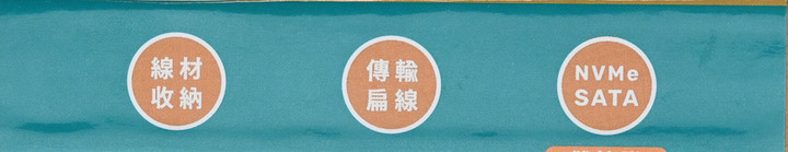 noda R9 Plus M.2 NVMe_SATA兩用SSD外接盒簡介及測試