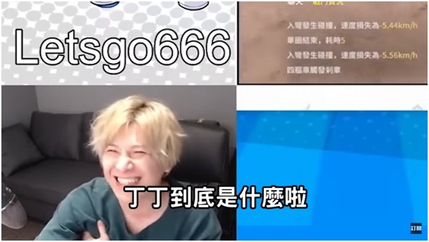 《爆走兄弟:疾速奔跑》四驅車的出軌狀況分析