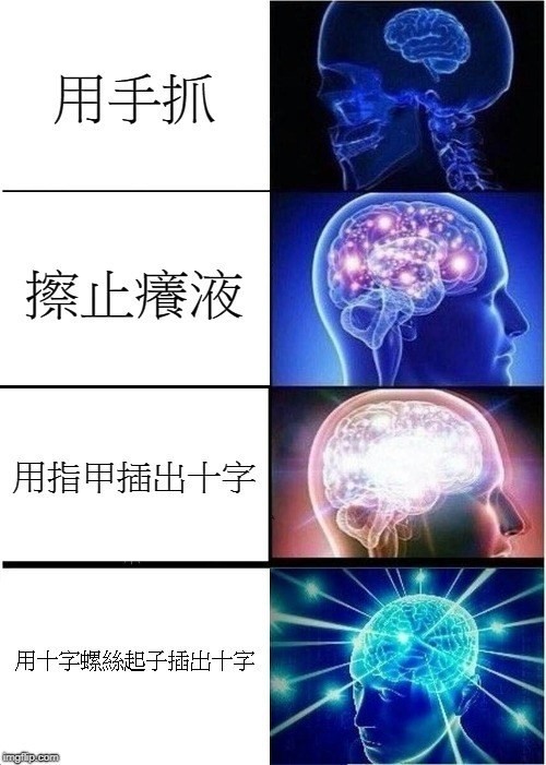 中秋節烤肉很多蚊子怎麼辦？