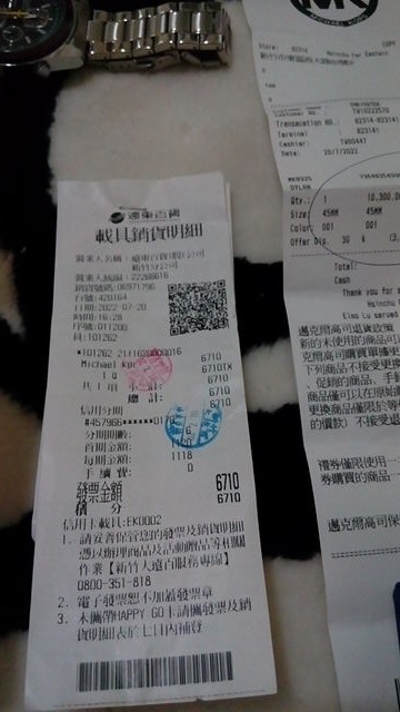 MK年輕流行限量款錶8925（小開箱）