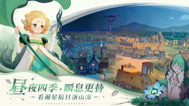 《劍與遠征2:啟程》莉莉絲經典放置冒險遊戲 劍與遠征續作 9月23日 海外開測 | 召集英雄 開啟奇幻之旅 全 3D 大世界策略卡牌RPG 自由布陣 指尖戰鬥