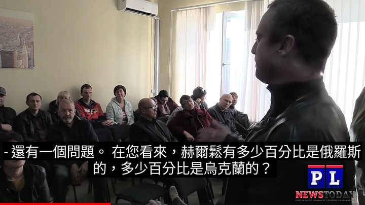 獨立記者Patrick實地採訪赫爾松、扎波羅熱、頓涅茨克和盧甘斯克4個地區的入俄公投