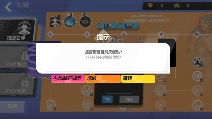 《火炬之光：無限》9/5刪檔封測開始、預計10月上市、暢快戰鬥刷寶掉落、創造專屬英雄流派