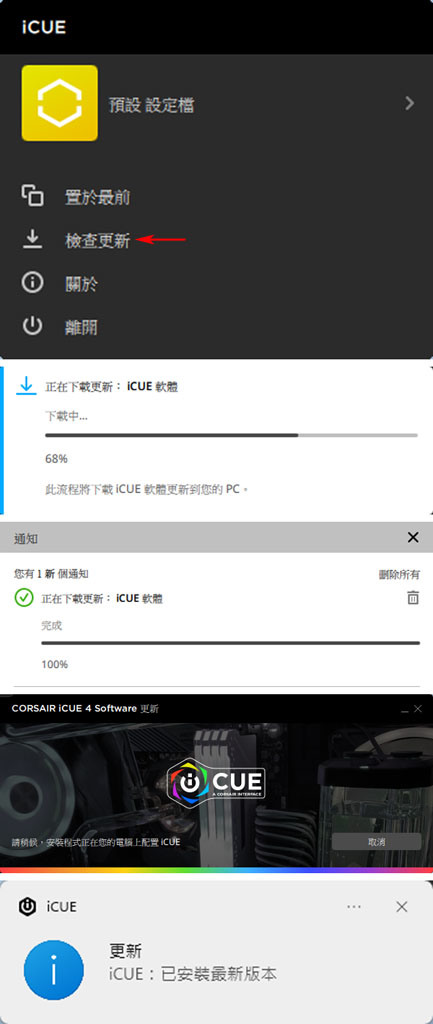 CORSAIR HX1500i 1500W白金全模組化電源開箱