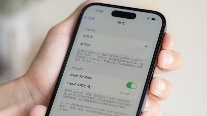 iPhone 14 Pro 開箱｜可可愛愛動態島｜iPhone 14充電器推薦