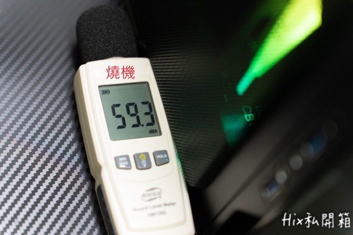 [開箱] 簡約大氣 INWIN 迎廣 Chopin Max