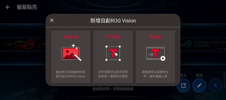 ASUS ROG Phone 6D Ultimate｜天璣9000+佐散熱閥 成就冷卻新境界