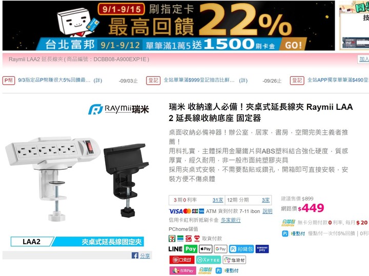 ［開箱與心得］瑞米VN-16升降桌 兩個華碩螢幕加上Raymii LSU-7 螢幕支架 及其他配件
