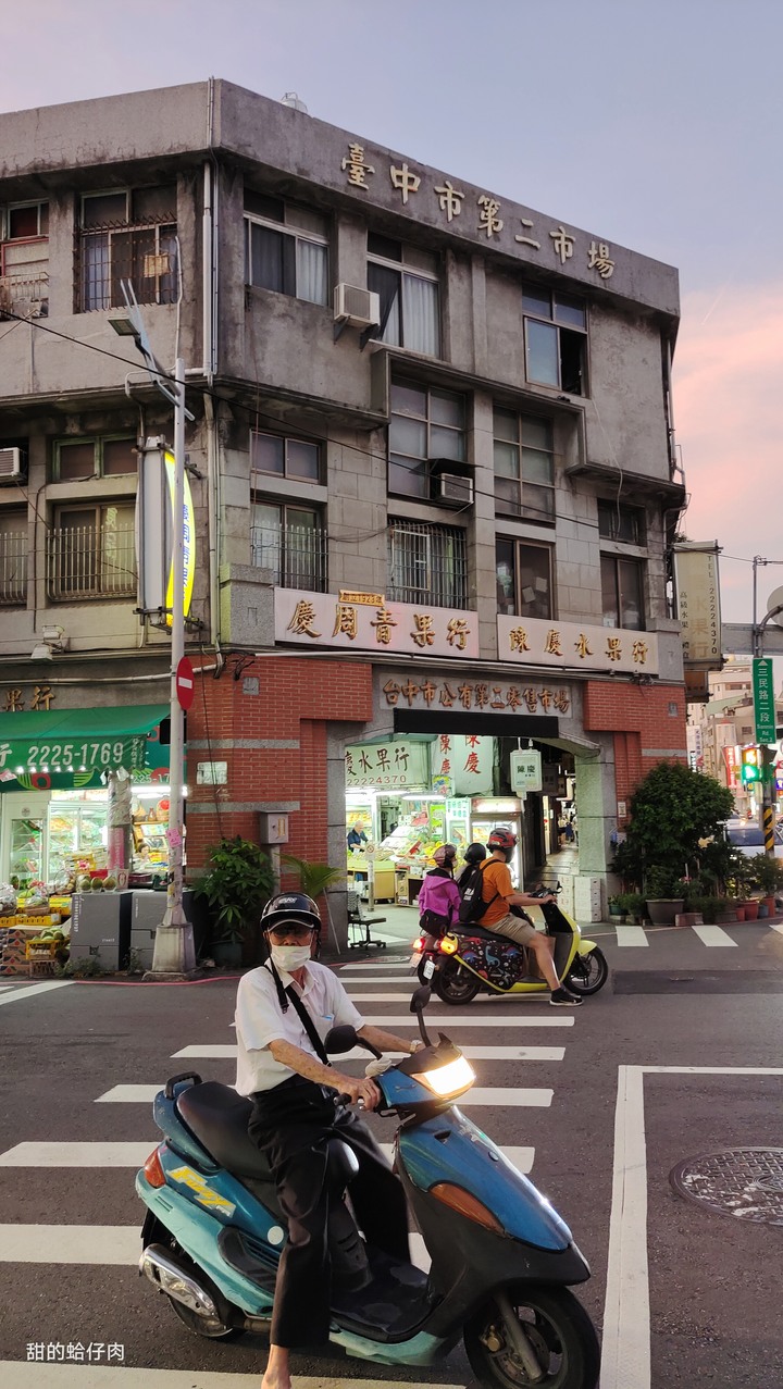 我們家的兩天一夜中部小旅行 - 台中自然科學博物館/台中鳳凰酒店的超大遊戲室跟澎湃早午餐/柳川水岸步行區/中華路夜市/台中市第二市場&自由路糕餅街一遊/第四信用合作社的冰/審計新村真好逛