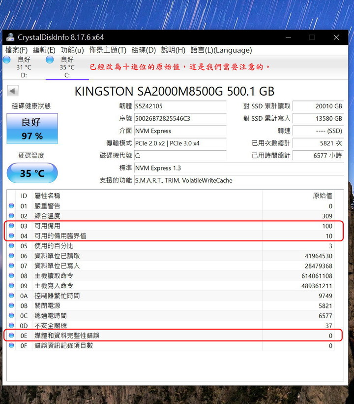 老舊電腦安裝WIN10,裝置管理員裡面的「可辨識與無法辨識的裝置」驚嘆號的解決方式