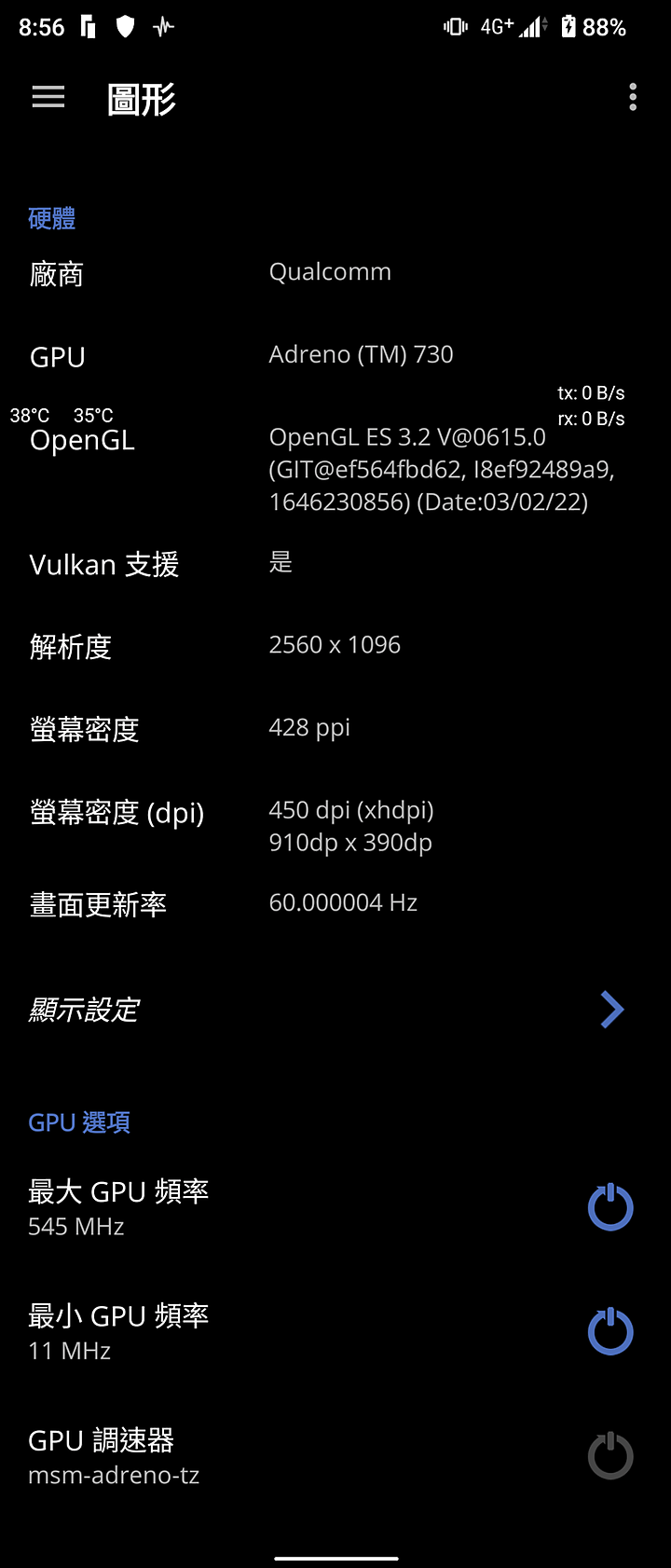 sony 1 iv 別買，有人是sony 1 iv過熱受害者。