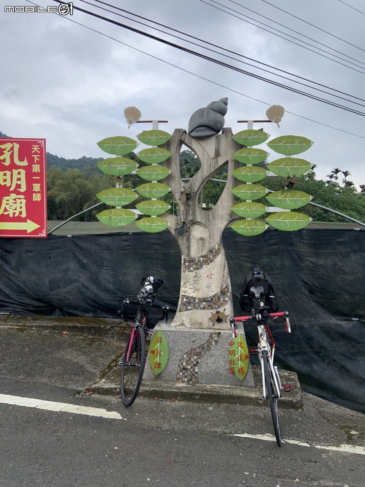 日月潭環潭之旅