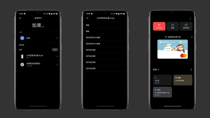 「開箱」小米空氣清淨機 4 Lite - For Lite，it’s fine.
