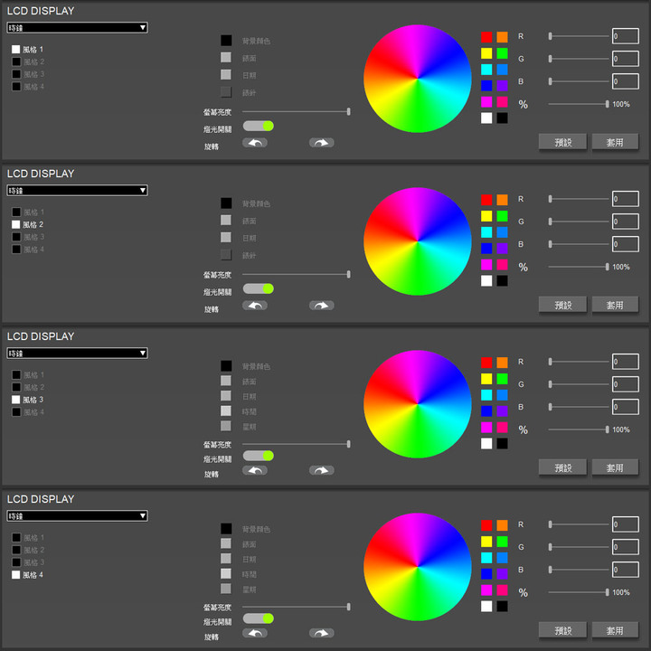 Thermaltake Tower 500 LCD面板開箱