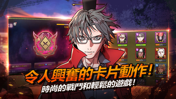 《閒置三國：卡牌角色扮演遊戲》Idle Three Kingdoms 畫風奇特的三國韓系放置掛機 RPG 手遊 | 網路漫畫原創新角色 收集三國英雄卡牌 打造你自己的最強大牌組！