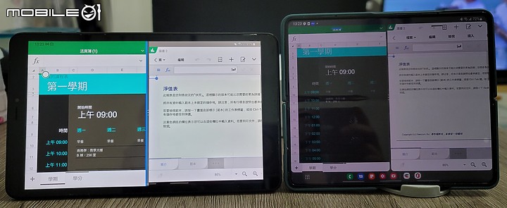 星機免費試用計畫 Galaxy Free Trial (Z Fold 4 & Galaxy watch 5)，個人試用心得。