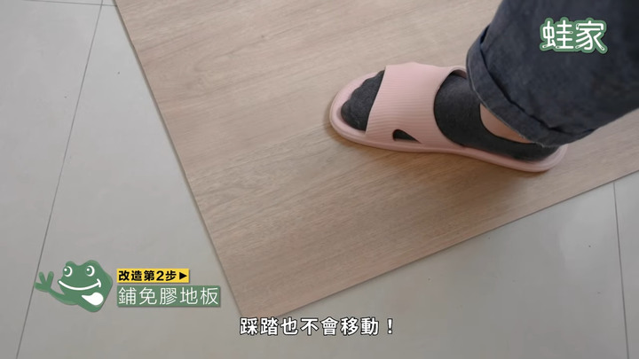 【改造】4坪小孩房大改造!原本雜亂如儲藏室,只要兩天變身「北歐風奶油色」清爽小窩