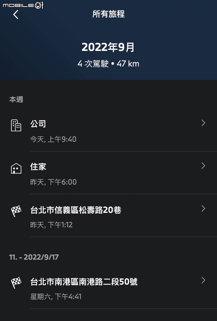 My BMW APP 更新介紹