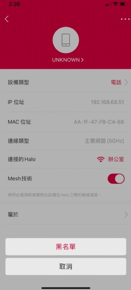 點我看大圖 MERCUSYS水星 Halo H80X簡單開箱分享