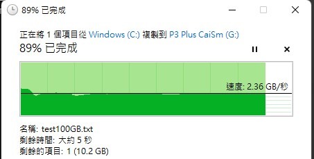[CaiSm隨緣開箱] 大牌入門PCIe4.0高CP之選Crucial P3 Plus || PCIe4.0 SSD接在PCIe3.0以及USB3.2 Gen2外接盒測試